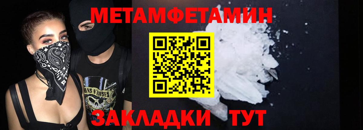 Электрогорск  Амфетамин  Вход с VPN  АМФЕТАМИН 98% 