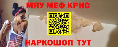 метадон Татарск