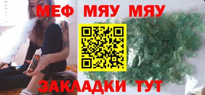 бутират Тверь