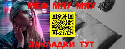 метадон Татарск