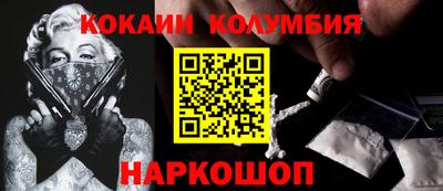 каннабис Тулун