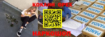 бутират Тверь