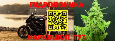 бутират Тверь