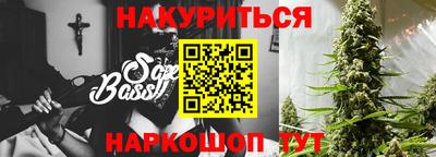 каннабис Тулун