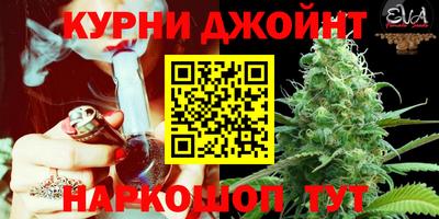 каннабис Тулун