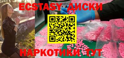 бутират Тверь