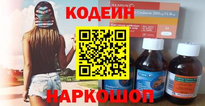 бутират Тверь