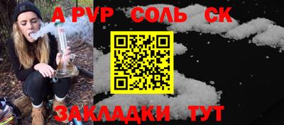 бутират Тверь