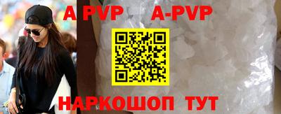 бутират Тверь