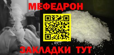 метадон Татарск