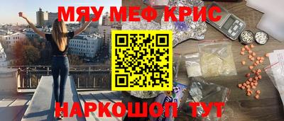 бутират Тверь