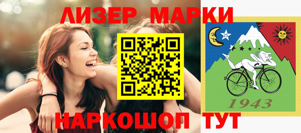 ЛСД экстази ecstasy Электрогорск