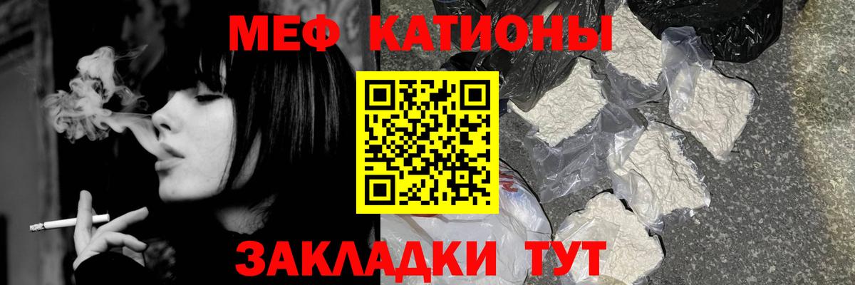 Электрогорск  Мефедрон  МЯУ-МЯУ  Мефедрон мука  Меф 4 MMC  Вход с VPN 