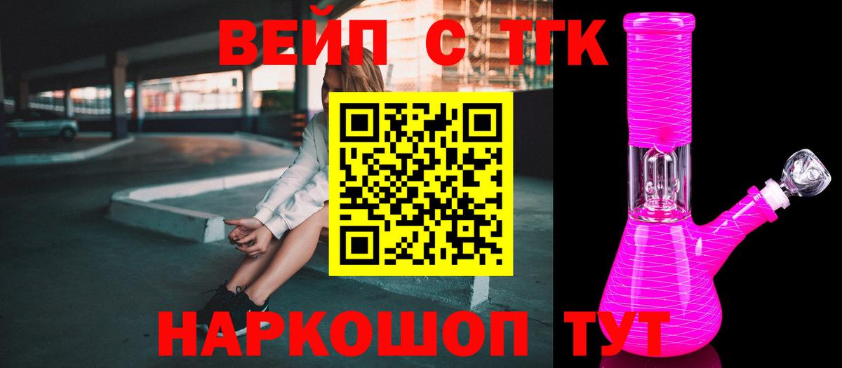 Дистиллят ТГК концентрат Электрогорск