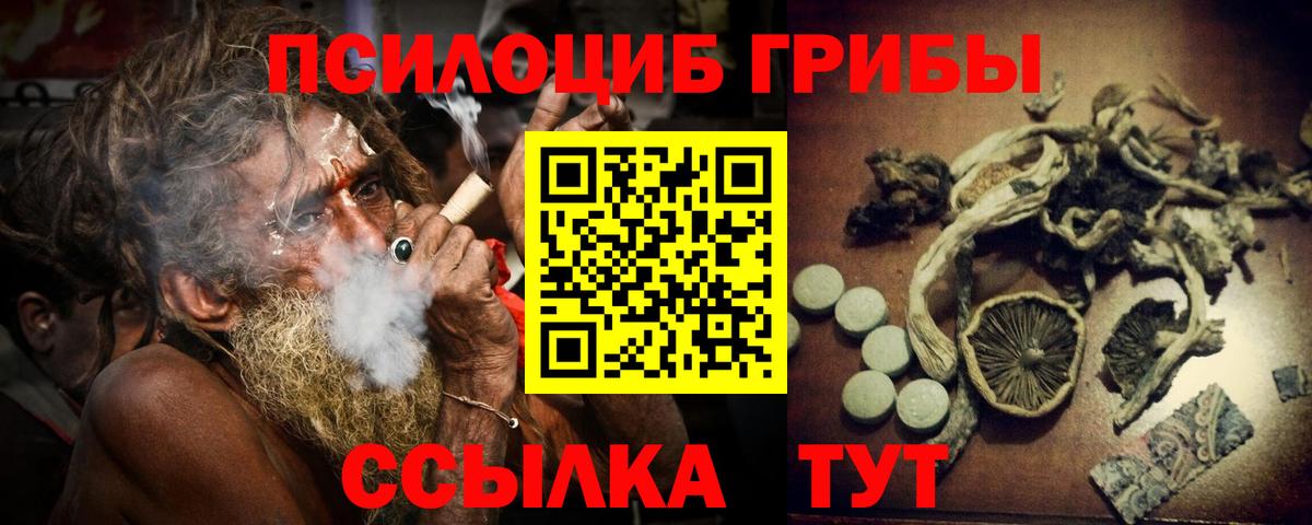 ГАШИШ  ЭКСТАЗИ  Вход с VPN  Меф кристаллы  ГАШИШ  Бошки Шишки  КОКАИН  Электрогорск  A PVP СОЛЬ  