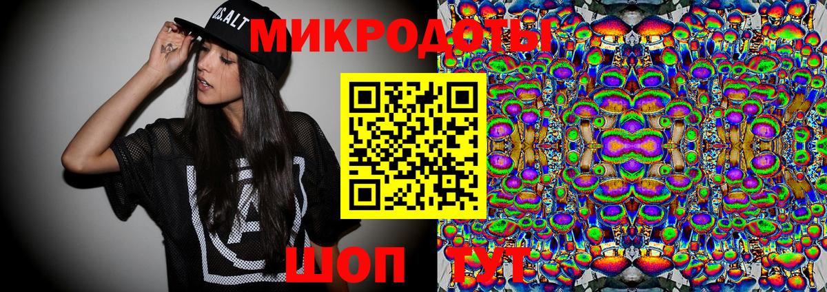 Псилоцибиновые грибы MAGIC MUSHROOMS Электрогорск