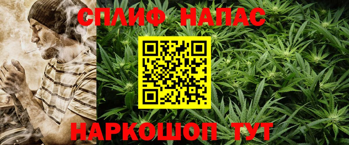 Бошки Шишки SATIVA & INDICA Электрогорск